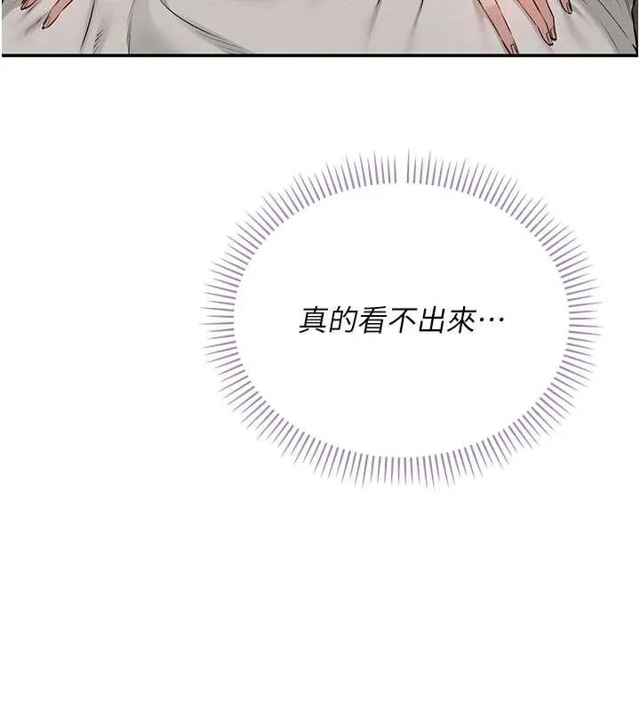 校园成人礼 第18話-內射學姐賤鮑 第78页