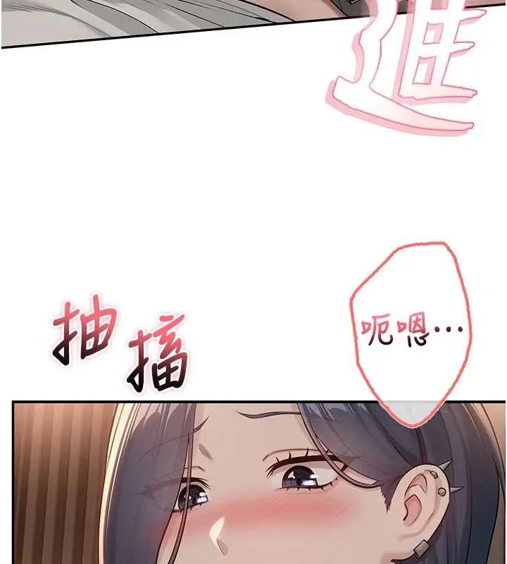校园成人礼 第18話-內射學姐賤鮑 第7页