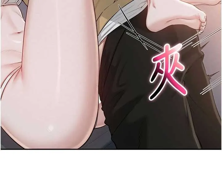 校园成人礼 第22話-令人食慾大開的粉色乳頭 第100页