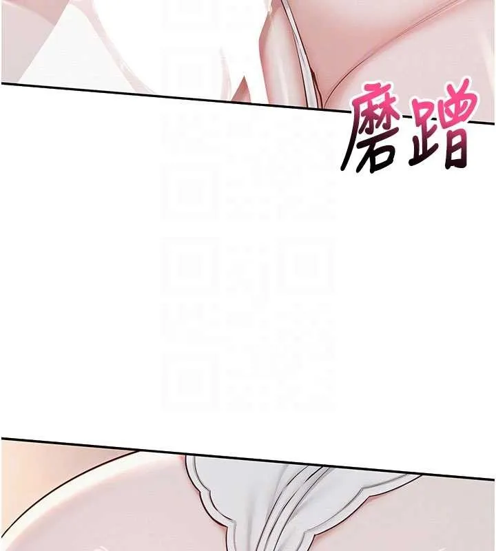 校园成人礼 第22話-令人食慾大開的粉色乳頭 第45页
