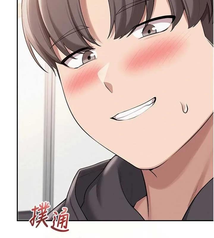 校园成人礼 第25話-學姐幫上情趣用品課 第91页