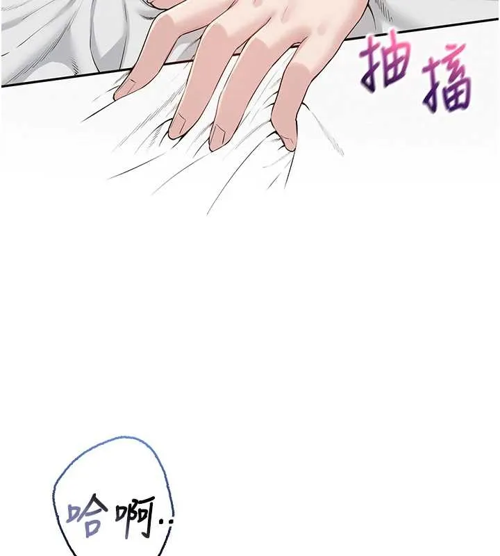 校园成人礼 第25話-學姐幫上情趣用品課 第137页