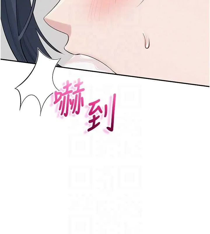 校园成人礼 第25話-學姐幫上情趣用品課 第109页