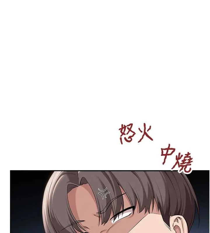校园成人礼 第25話-學姐幫上情趣用品課 第15页