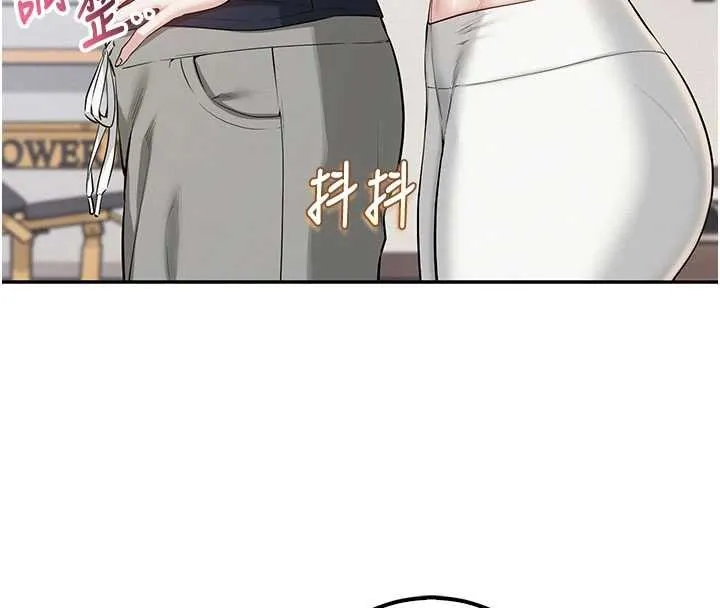 校园成人礼 第24話-按摩棒是這樣用的嗎? 第4页