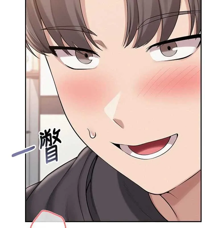 校园成人礼 第24話-按摩棒是這樣用的嗎? 第134页