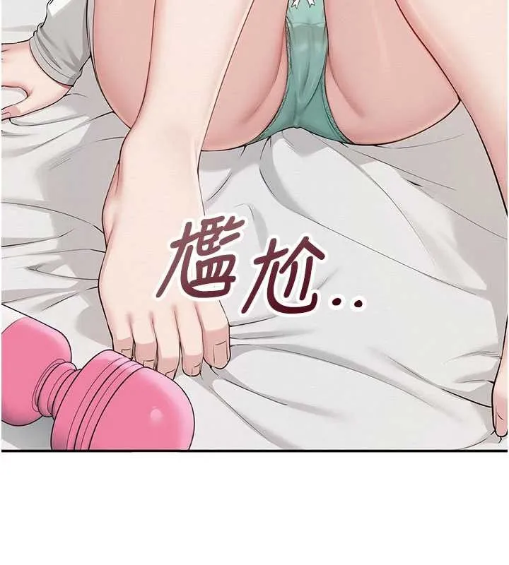 校园成人礼 第24話-按摩棒是這樣用的嗎? 第117页