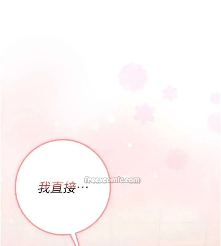 校园成人礼 第20話-榨乾你所有精力&hearts; 第55页