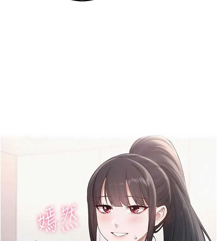 校园成人礼 第20話-榨乾你所有精力&hearts; 第7页