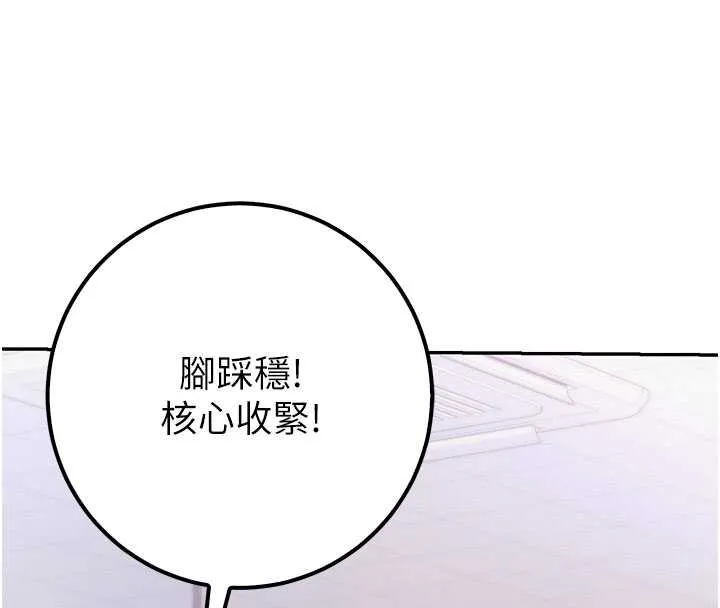 校园成人礼 第20話-榨乾你所有精力&hearts; 第104页