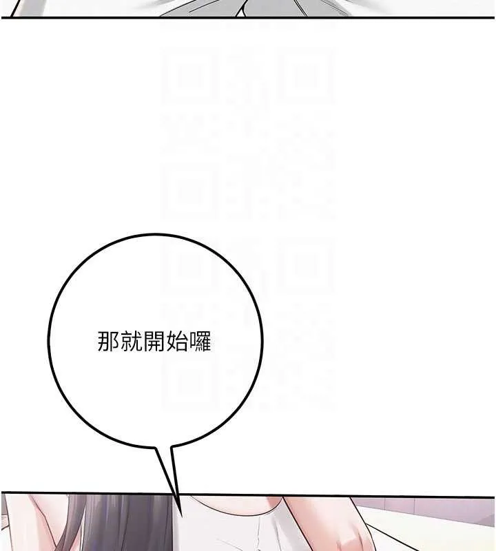 校园成人礼 第20話-榨乾你所有精力&hearts; 第127页