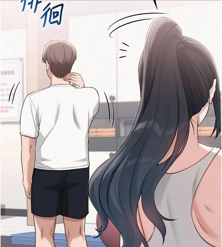 校园成人礼 第19話-要開發另一個洞?! 第172页