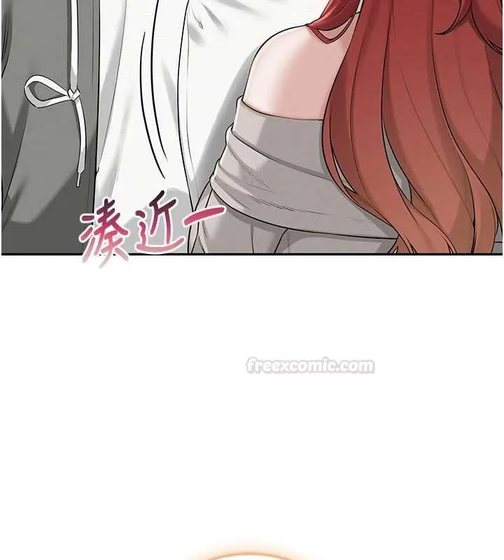 校园成人礼 第32話-後宮再多添一人嗎?! 第42页