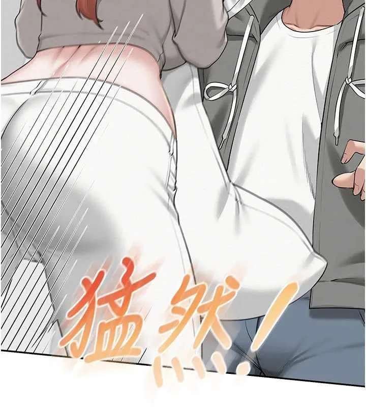 校园成人礼 第32話-後宮再多添一人嗎?! 第55页