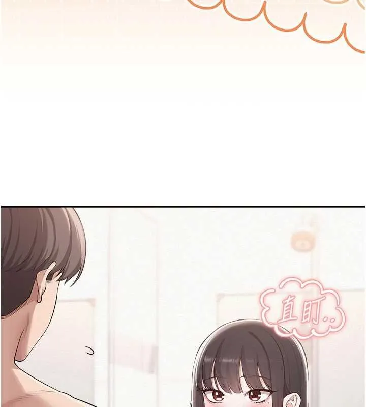 校园成人礼 第35話-火辣身材被看光了&hearts; 第122页