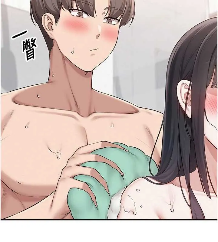 校园成人礼 第35話-火辣身材被看光了&hearts; 第39页