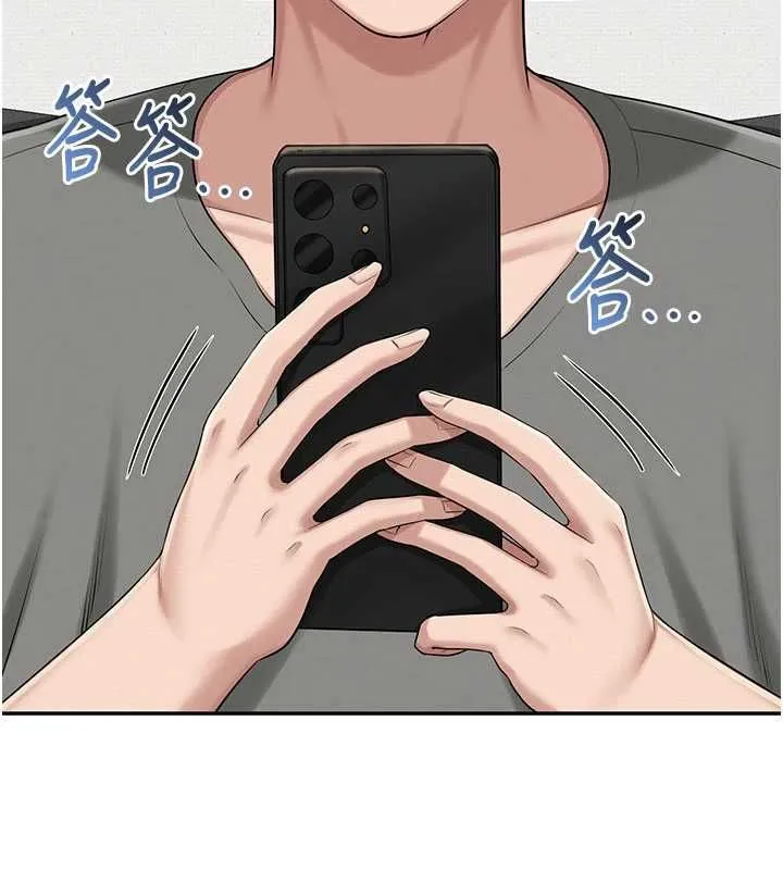 校园成人礼 第35話-火辣身材被看光了&hearts; 第173页