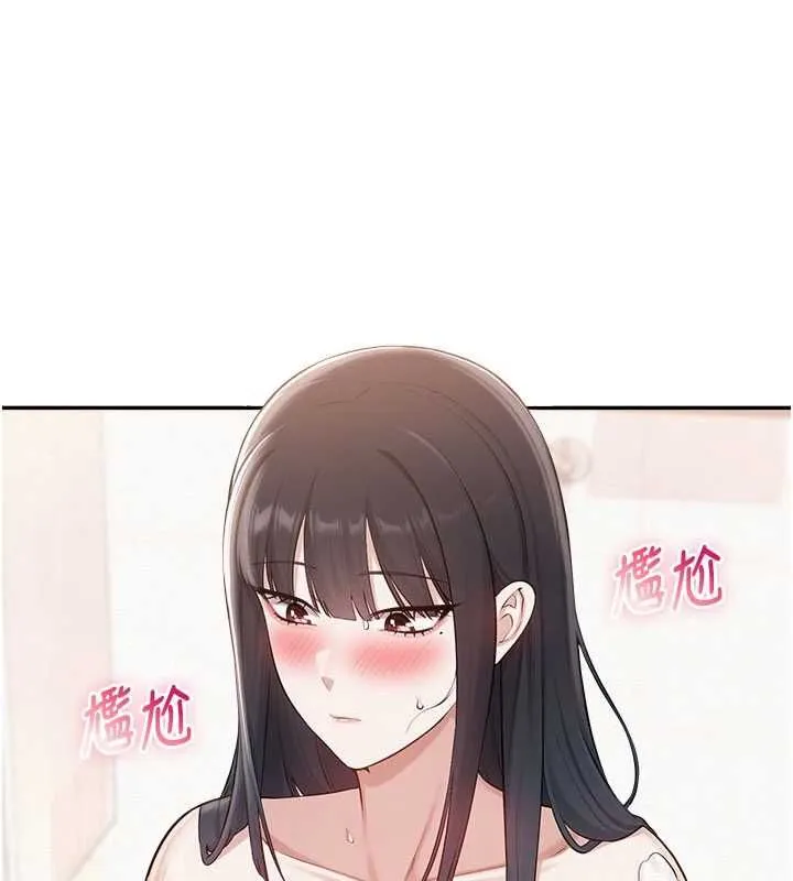 校园成人礼 第35話-火辣身材被看光了&hearts; 第55页