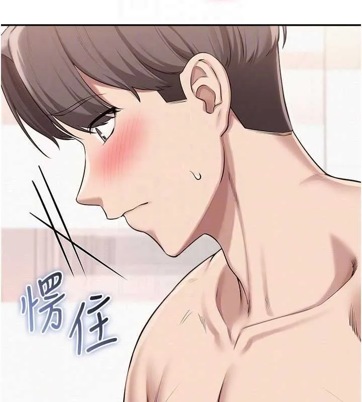 校园成人礼 第35話-火辣身材被看光了&hearts; 第79页
