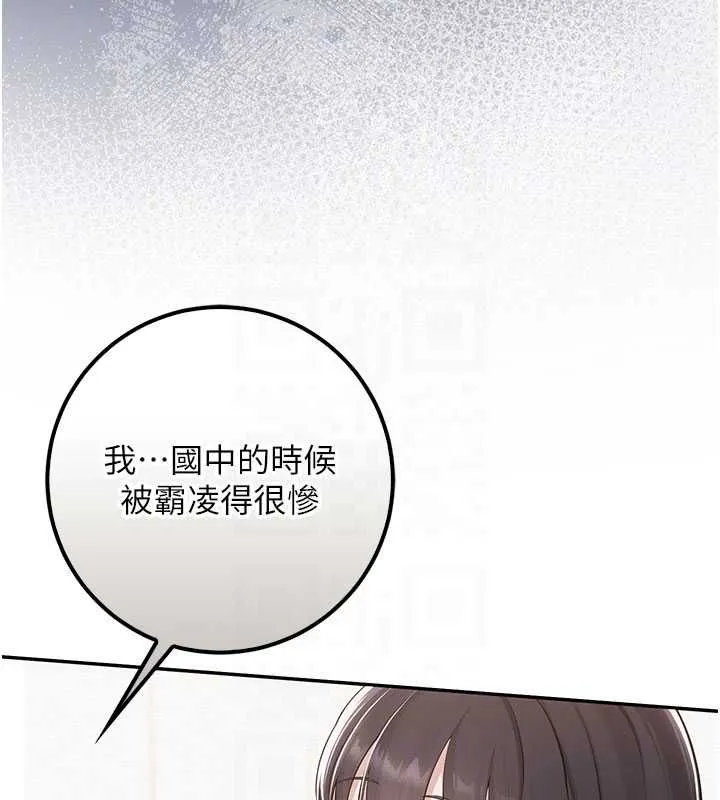 校园成人礼 第35話-火辣身材被看光了&hearts; 第90页