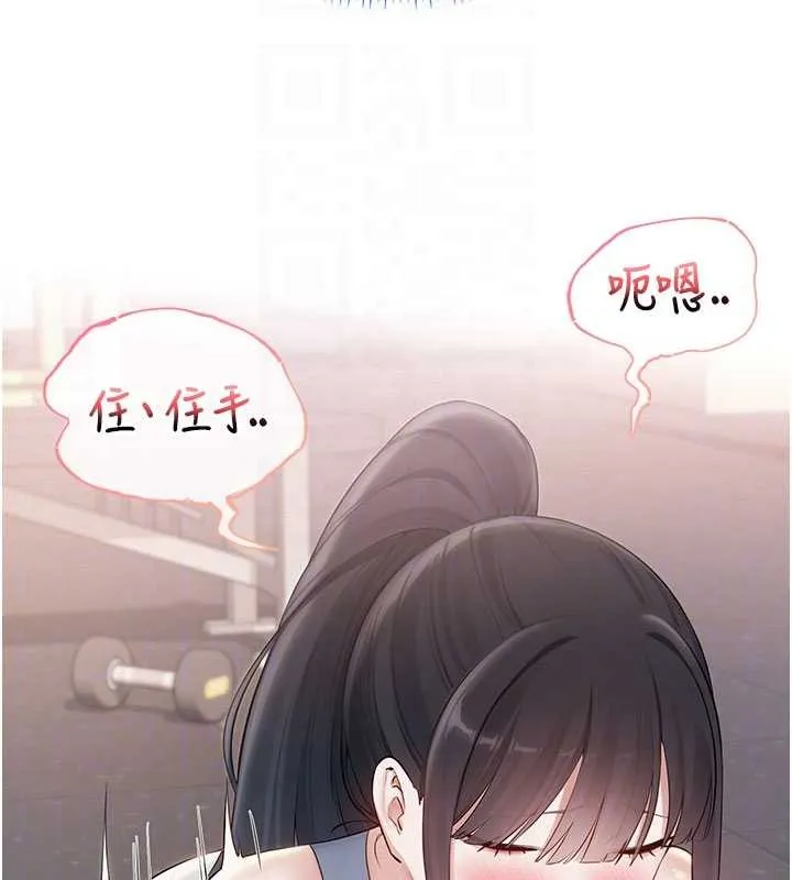 校园成人礼 第27話-趁機戳濕學姐小穴 第109页