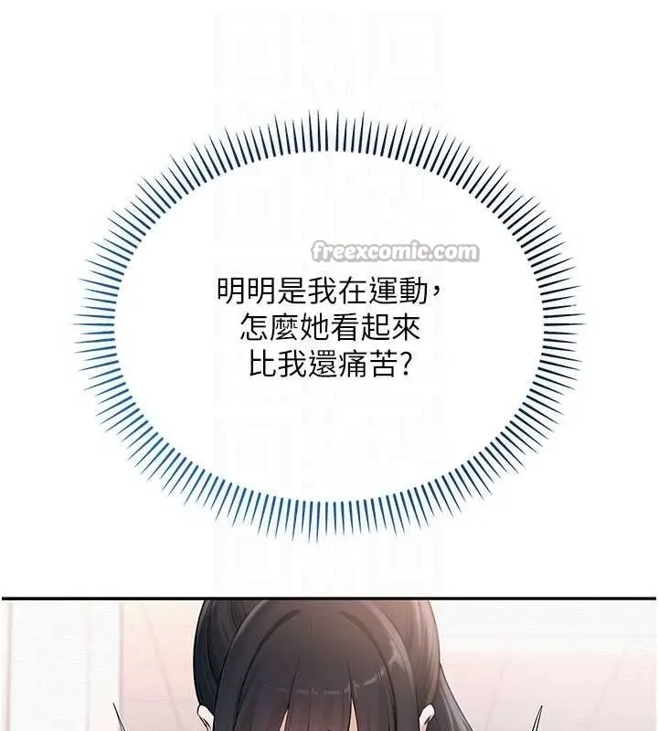 校园成人礼 第27話-趁機戳濕學姐小穴 第84页