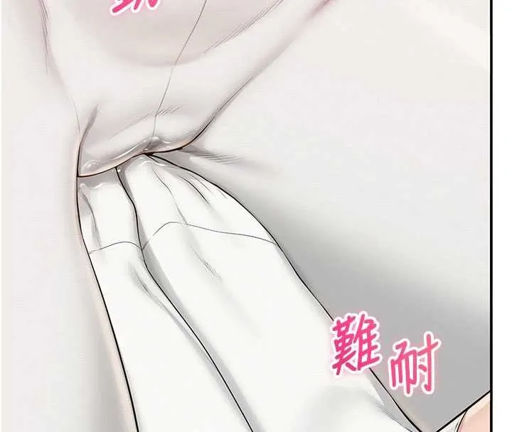 校园成人礼 第27話-趁機戳濕學姐小穴 第107页