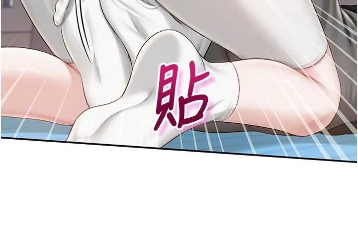 校园成人礼 第27話-趁機戳濕學姐小穴 第103页