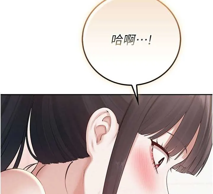 校园成人礼 第27話-趁機戳濕學姐小穴 第151页