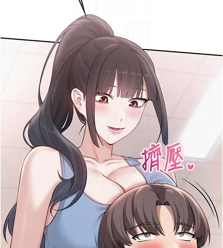 校园成人礼 第27話-趁機戳濕學姐小穴 第23页