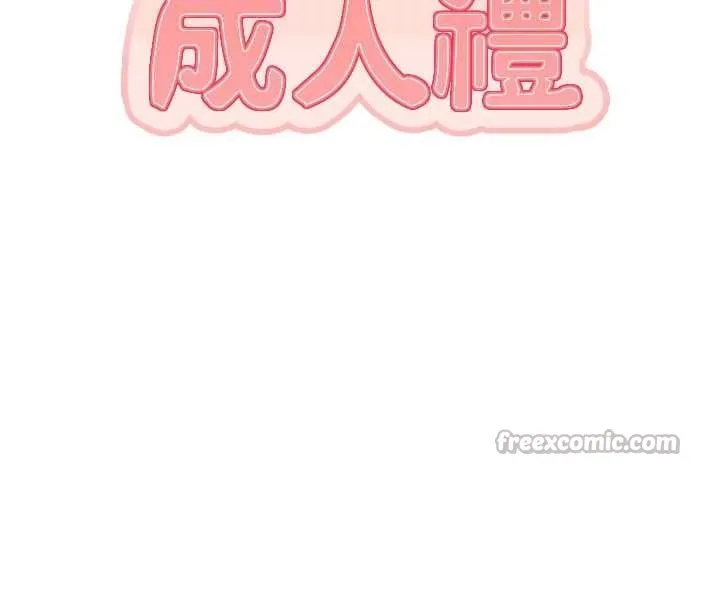 校园成人礼 第27話-趁機戳濕學姐小穴 第56页