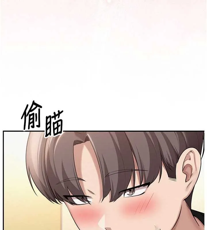 校园成人礼 第27話-趁機戳濕學姐小穴 第148页