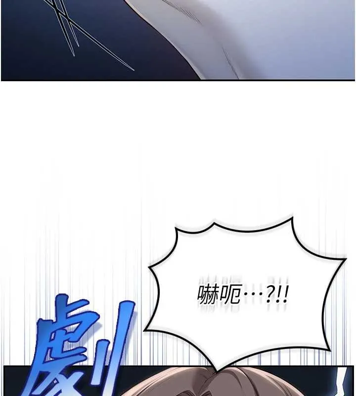 校园成人礼 第27話-趁機戳濕學姐小穴 第114页