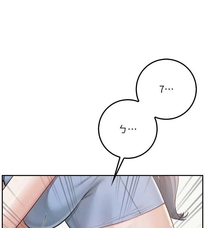 校园成人礼 第27話-趁機戳濕學姐小穴 第62页