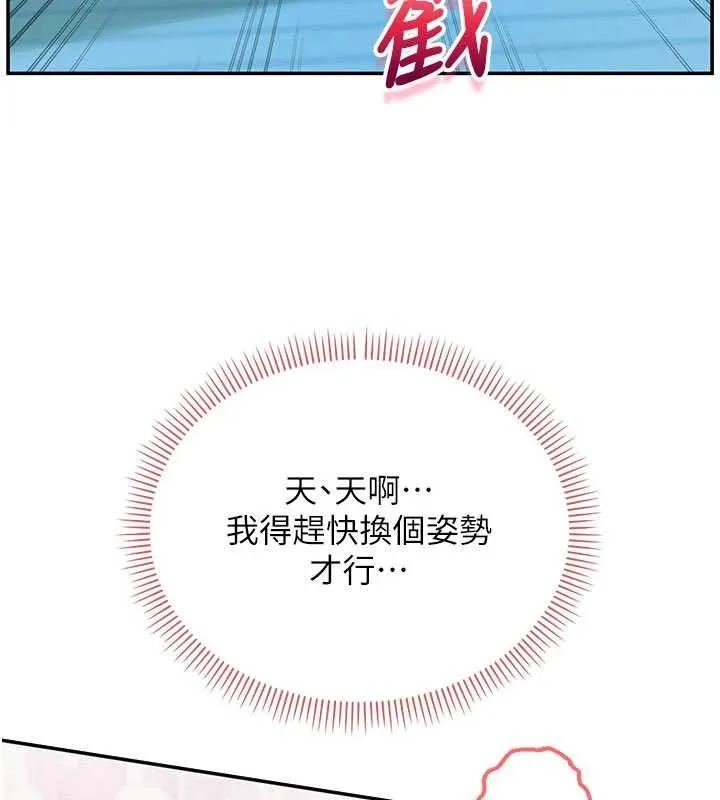 校园成人礼 第27話-趁機戳濕學姐小穴 第64页