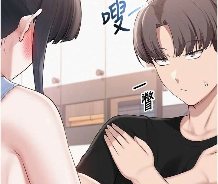校园成人礼 第27話-趁機戳濕學姐小穴 第87页