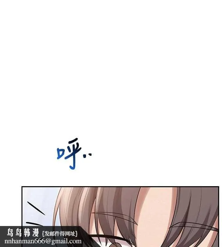校园成人礼 第27話-趁機戳濕學姐小穴 第81页