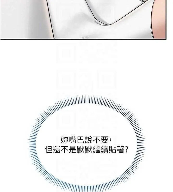 校园成人礼 第27話-趁機戳濕學姐小穴 第108页
