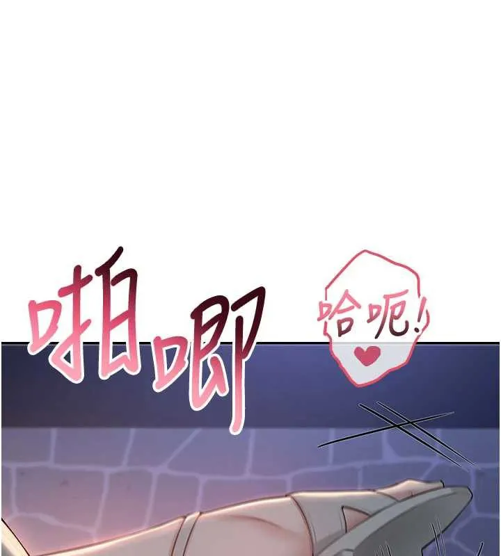 校园成人礼 第13話-小隻馬火車便當 第98页