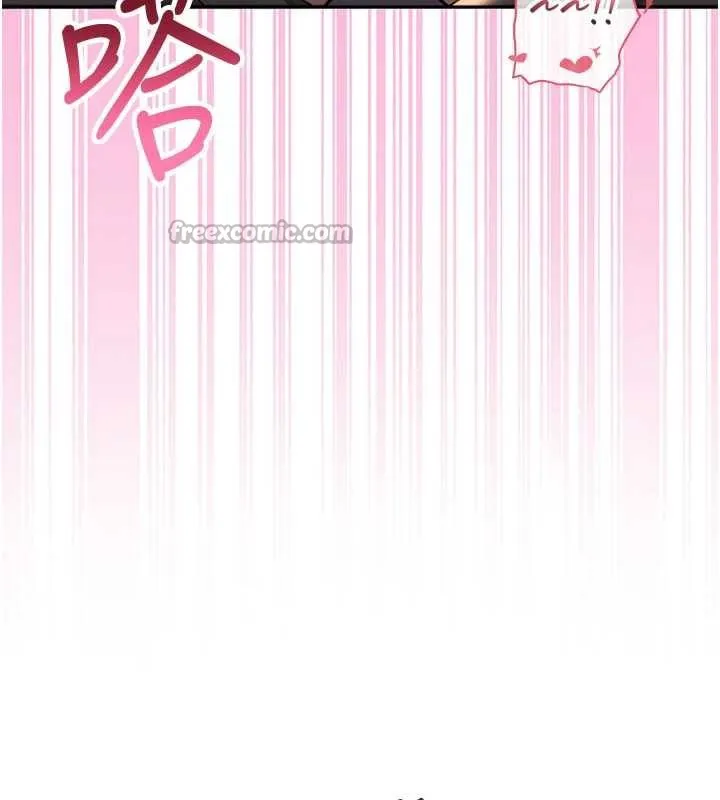 校园成人礼 第13話-小隻馬火車便當 第135页