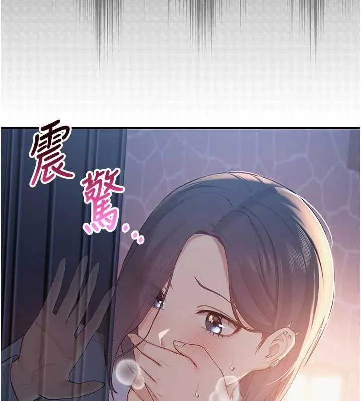 校园成人礼 第13話-小隻馬火車便當 第156页