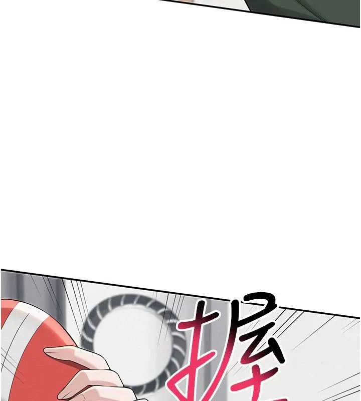校园成人礼 第3话-你想试试真人的感觉吗? 第295页