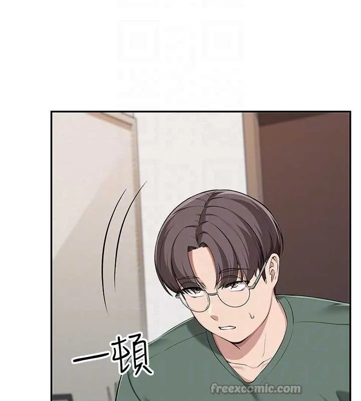 校园成人礼 第3话-你想试试真人的感觉吗? 第154页