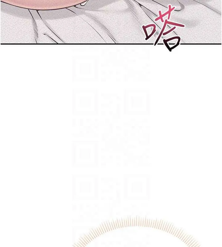校园成人礼 第3话-你想试试真人的感觉吗? 第69页