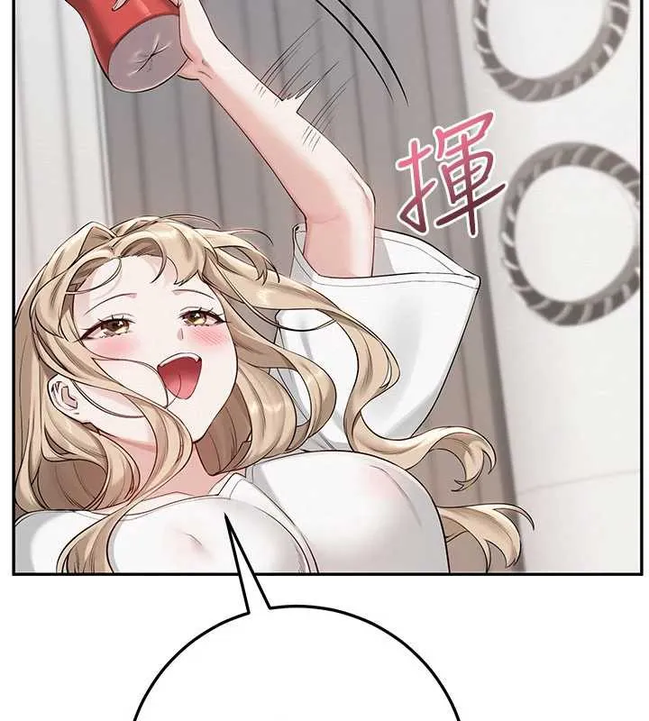 校园成人礼 第3话-你想试试真人的感觉吗? 第291页