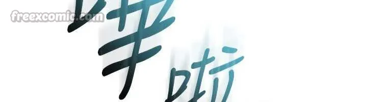 校园成人礼 第3话-你想试试真人的感觉吗? 第210页