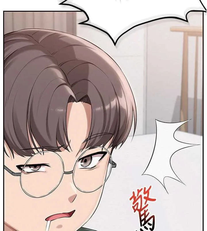校园成人礼 第3话-你想试试真人的感觉吗? 第212页