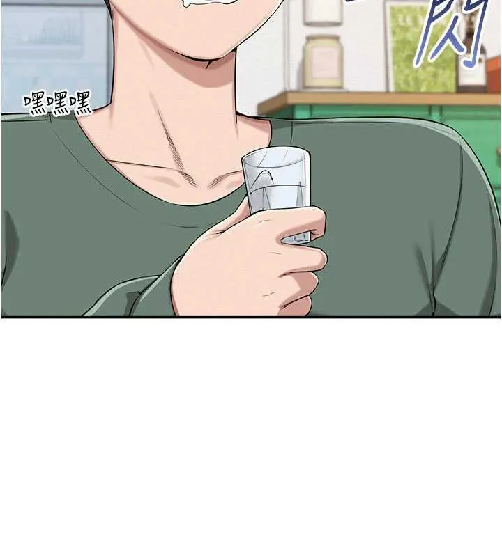 校园成人礼 第3话-你想试试真人的感觉吗? 第186页