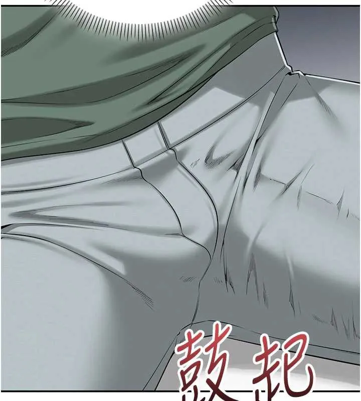 校园成人礼 第3话-你想试试真人的感觉吗? 第192页