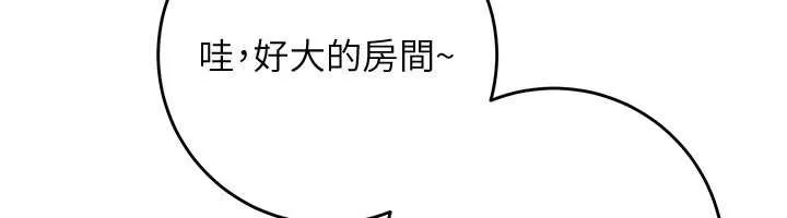 校园成人礼 第3话-你想试试真人的感觉吗? 第116页